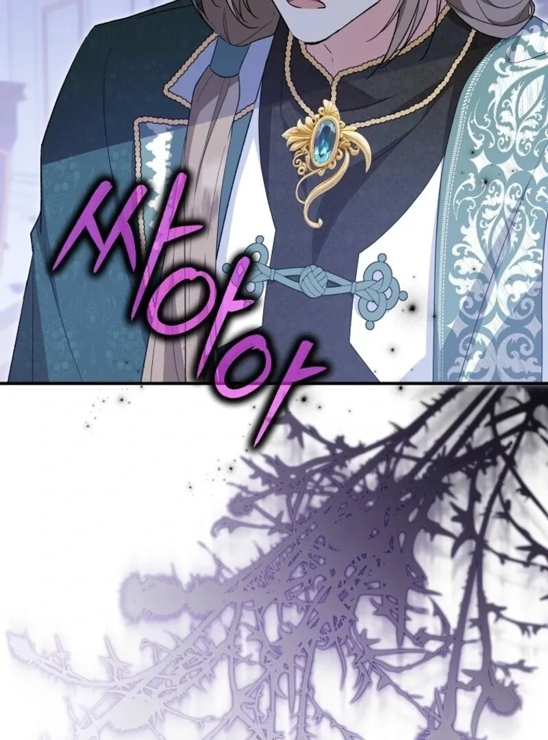 The adopted daughter-in-law wants to leave Chapter 99 page 116