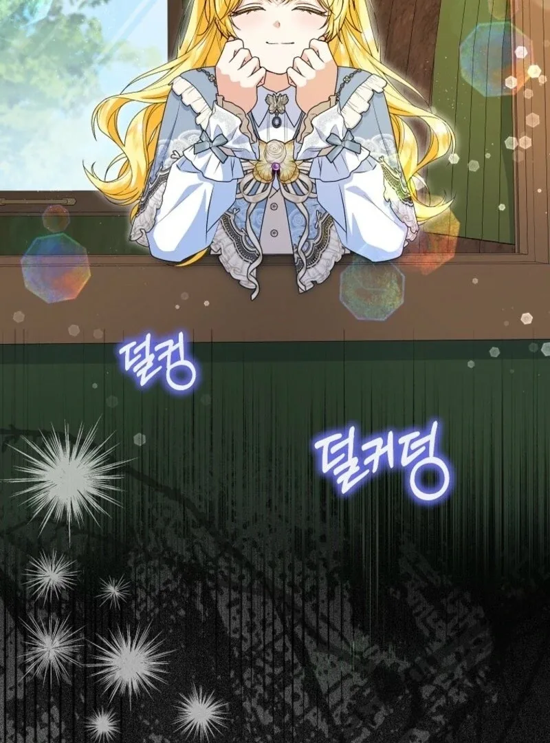The adopted daughter-in-law wants to leave Chapter 100 page 5