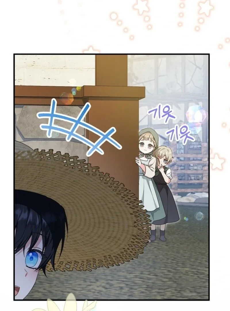 The adopted daughter-in-law wants to leave Chapter 100 page 40