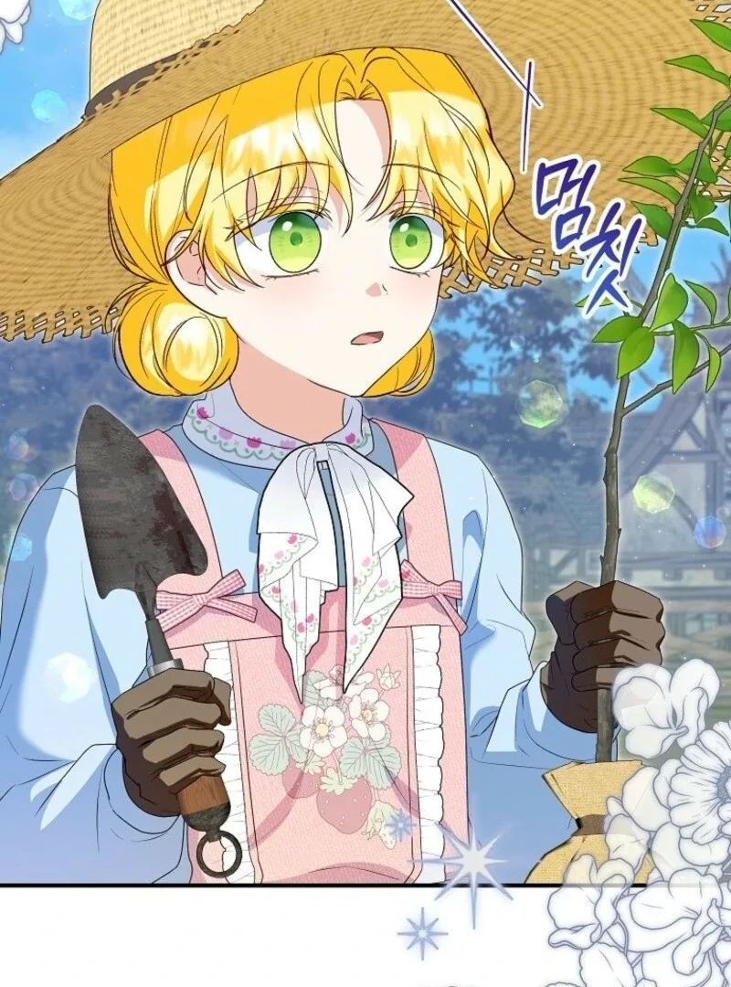 The adopted daughter-in-law wants to leave Chapter 100 page 61
