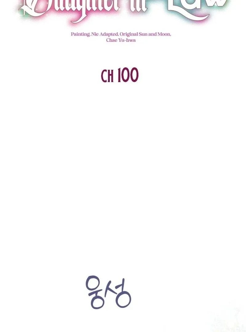The adopted daughter-in-law wants to leave Chapter 100 page 19