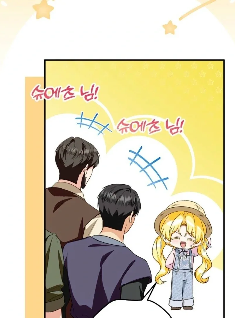 The adopted daughter-in-law wants to leave Chapter 101 page 62