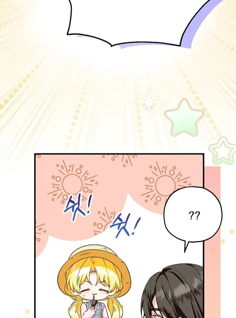 The adopted daughter-in-law wants to leave Chapter 101 page 81