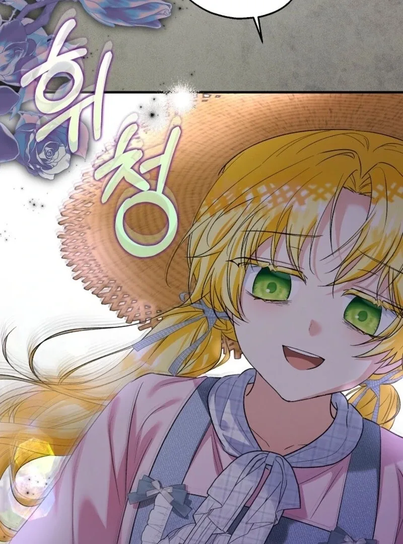 The adopted daughter-in-law wants to leave Chapter 101 page 90