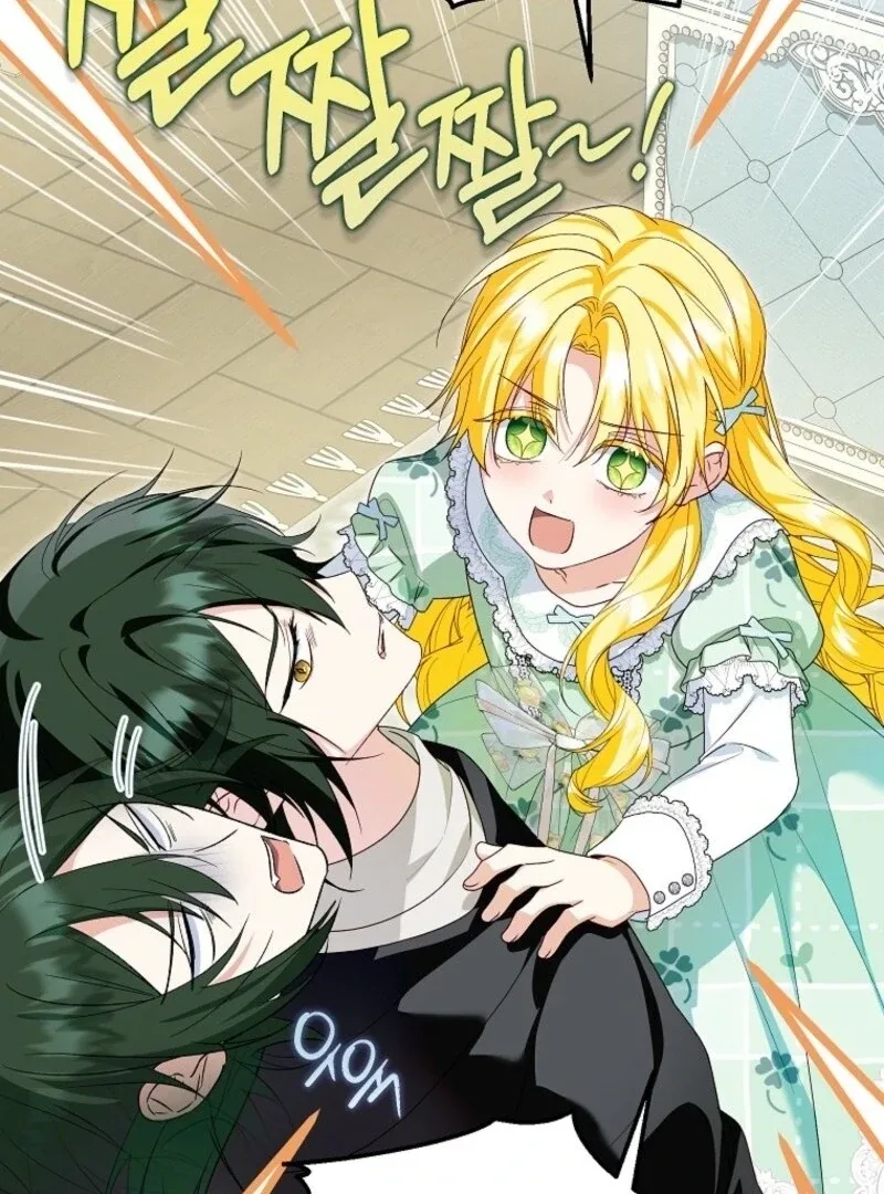 The adopted daughter-in-law wants to leave Chapter 104 page 43