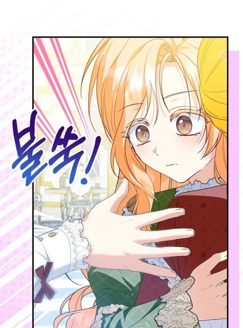 The adopted daughter-in-law wants to leave Chapter 103 page 59