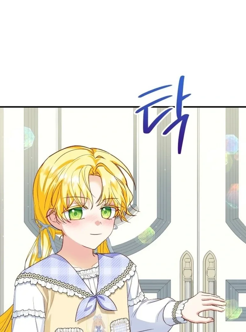 The adopted daughter-in-law wants to leave Chapter 102 page 13