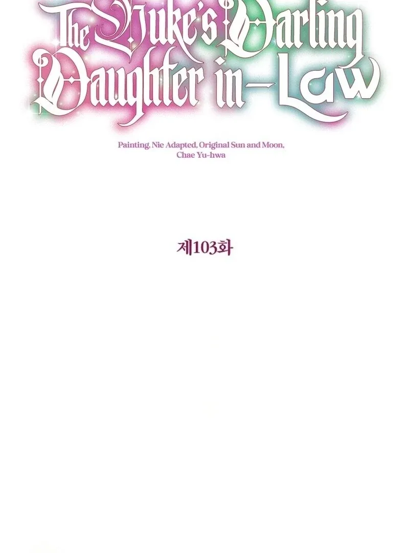 The adopted daughter-in-law wants to leave Chapter 103 page 44