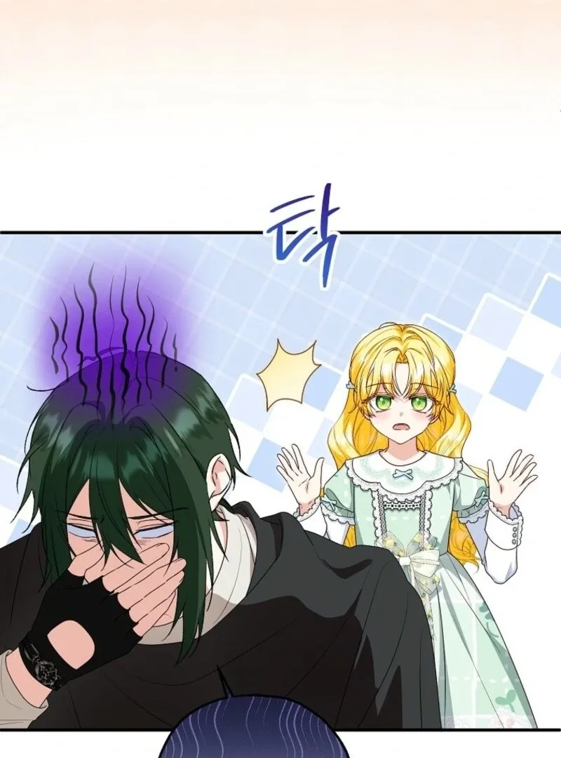 The adopted daughter-in-law wants to leave Chapter 104 page 45