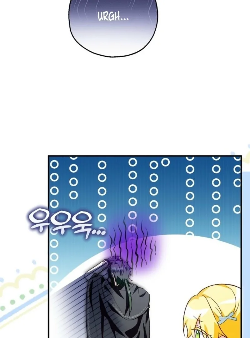 The adopted daughter-in-law wants to leave Chapter 104 page 46