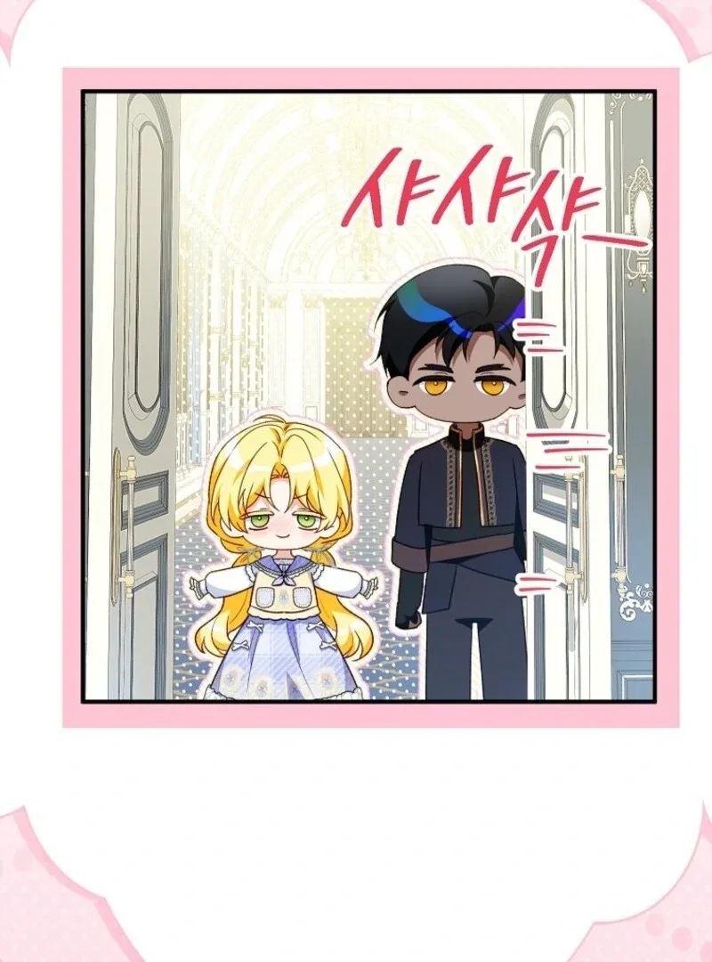 The adopted daughter-in-law wants to leave Chapter 102 page 7