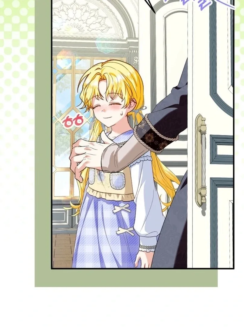 The adopted daughter-in-law wants to leave Chapter 102 page 12