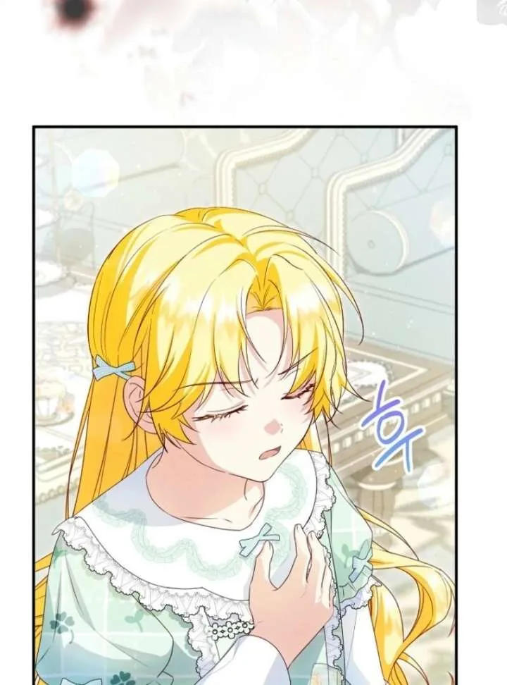 The adopted daughter-in-law wants to leave Chapter 105 page 13
