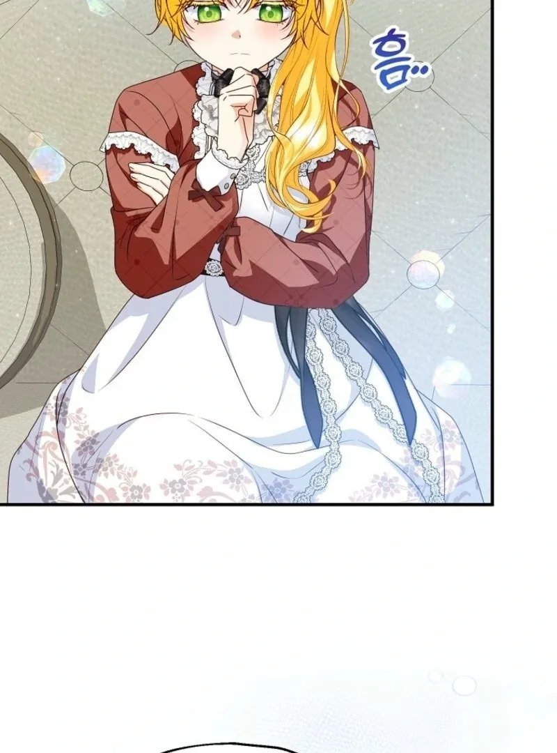 The adopted daughter-in-law wants to leave Chapter 103 page 102