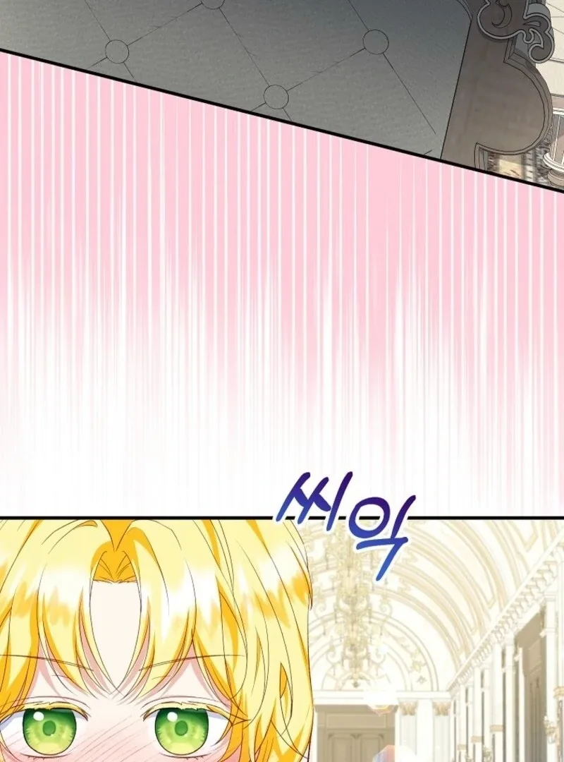 The adopted daughter-in-law wants to leave Chapter 102 page 5