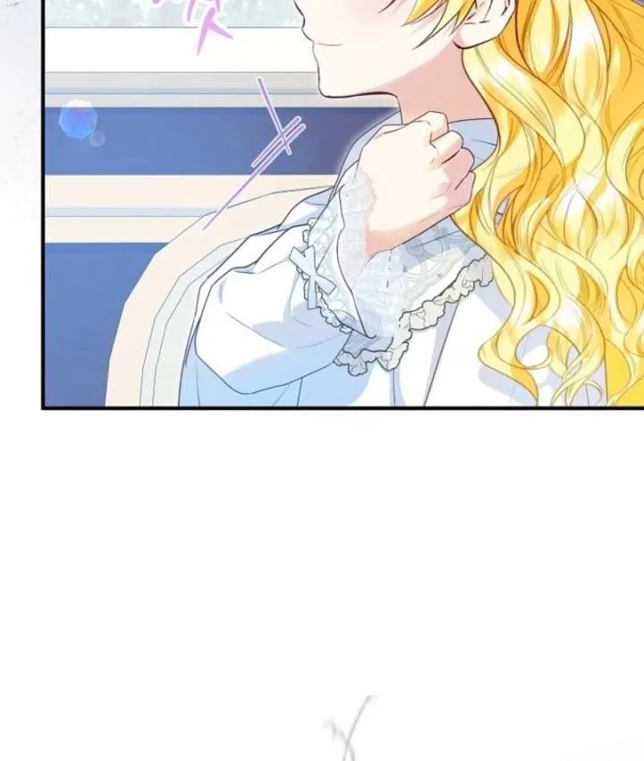 The adopted daughter-in-law wants to leave Chapter 105 page 112