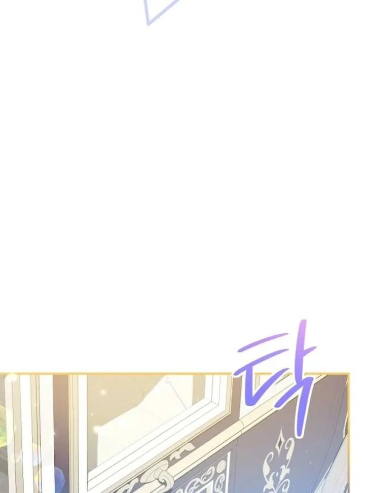 The adopted daughter-in-law wants to leave Chapter 105 page 100