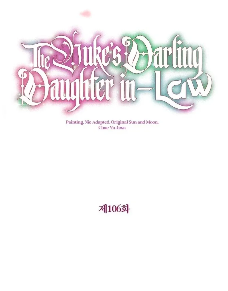 The adopted daughter-in-law wants to leave Chapter 106 page 43