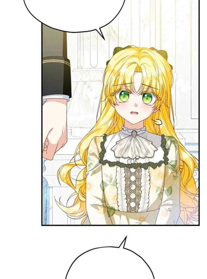 The adopted daughter-in-law wants to leave Chapter 107 page 12