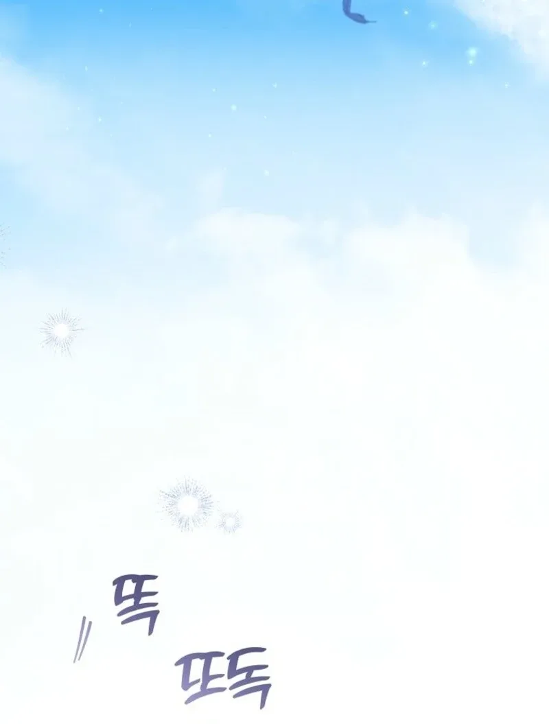 The adopted daughter-in-law wants to leave Chapter 102 page 54