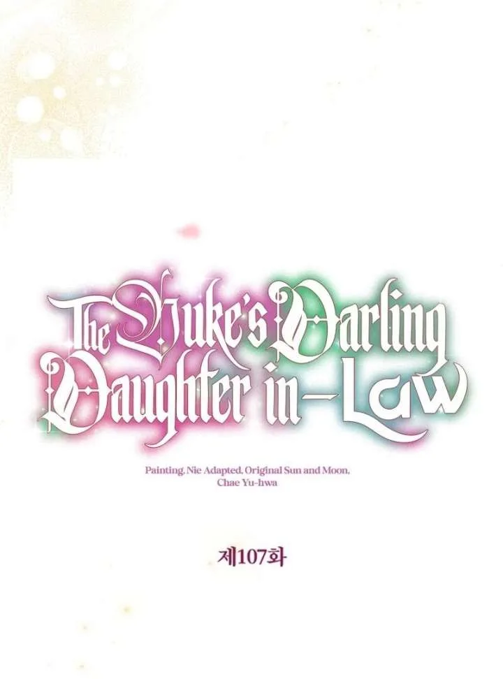 The adopted daughter-in-law wants to leave Chapter 107 page 20
