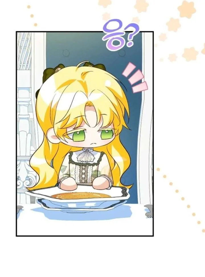 The adopted daughter-in-law wants to leave Chapter 107 page 26
