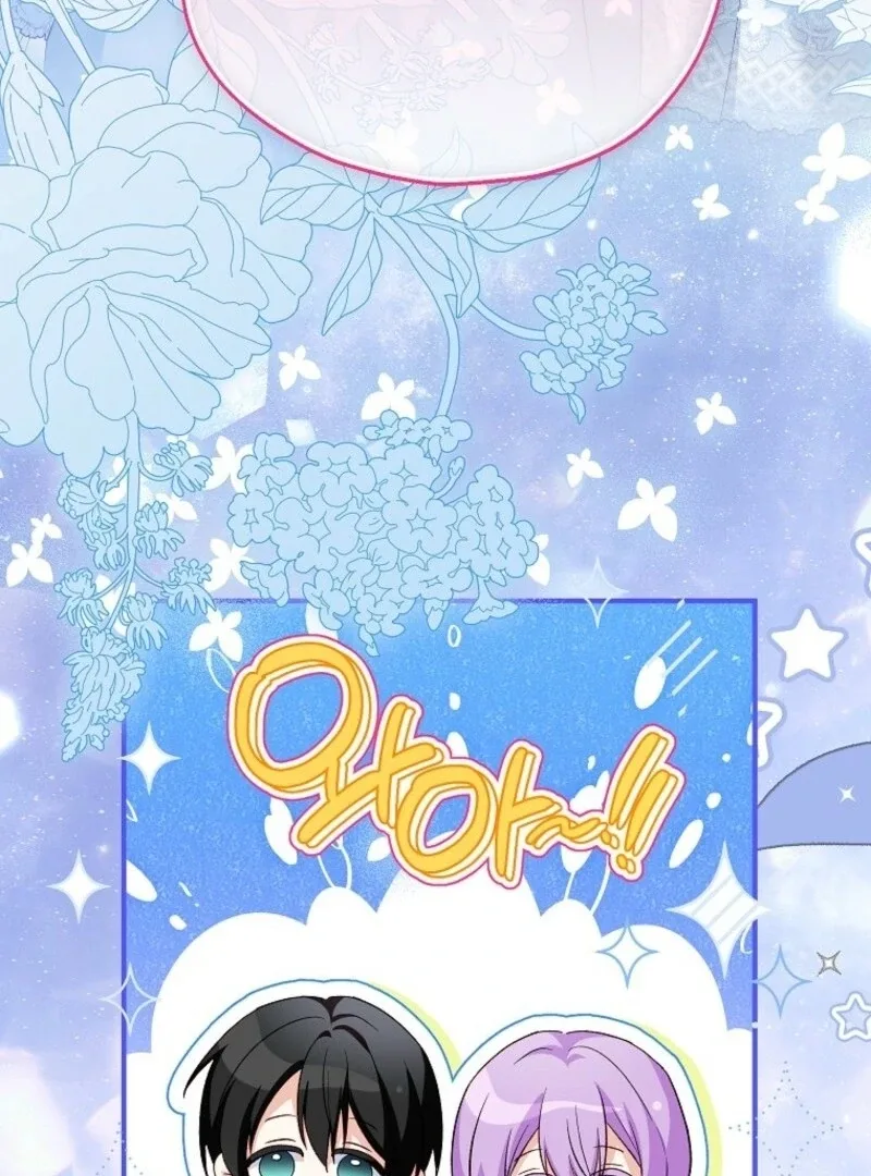 The adopted daughter-in-law wants to leave Chapter 109 page 31