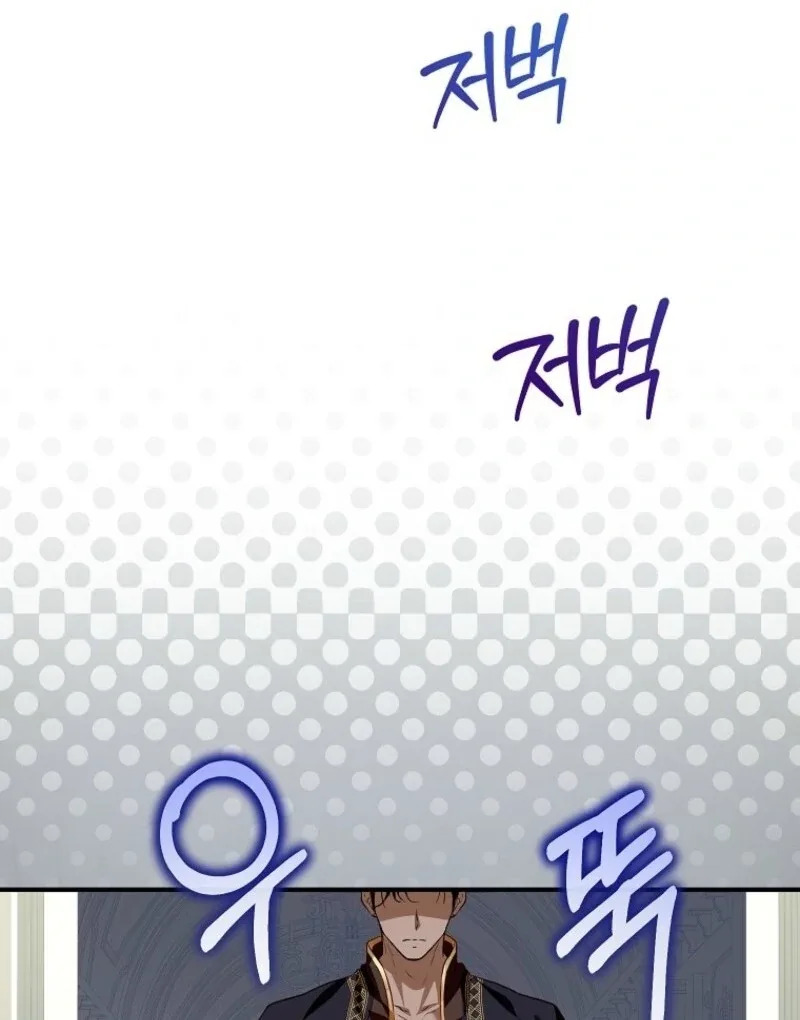 The adopted daughter-in-law wants to leave Chapter 102 page 101