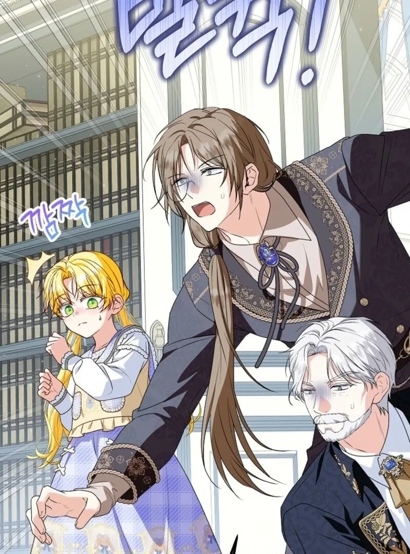 The adopted daughter-in-law wants to leave Chapter 102 page 98