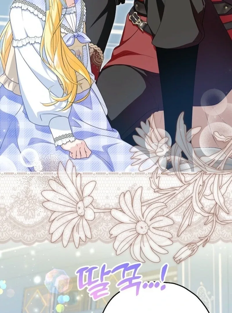 The adopted daughter-in-law wants to leave Chapter 102 page 121