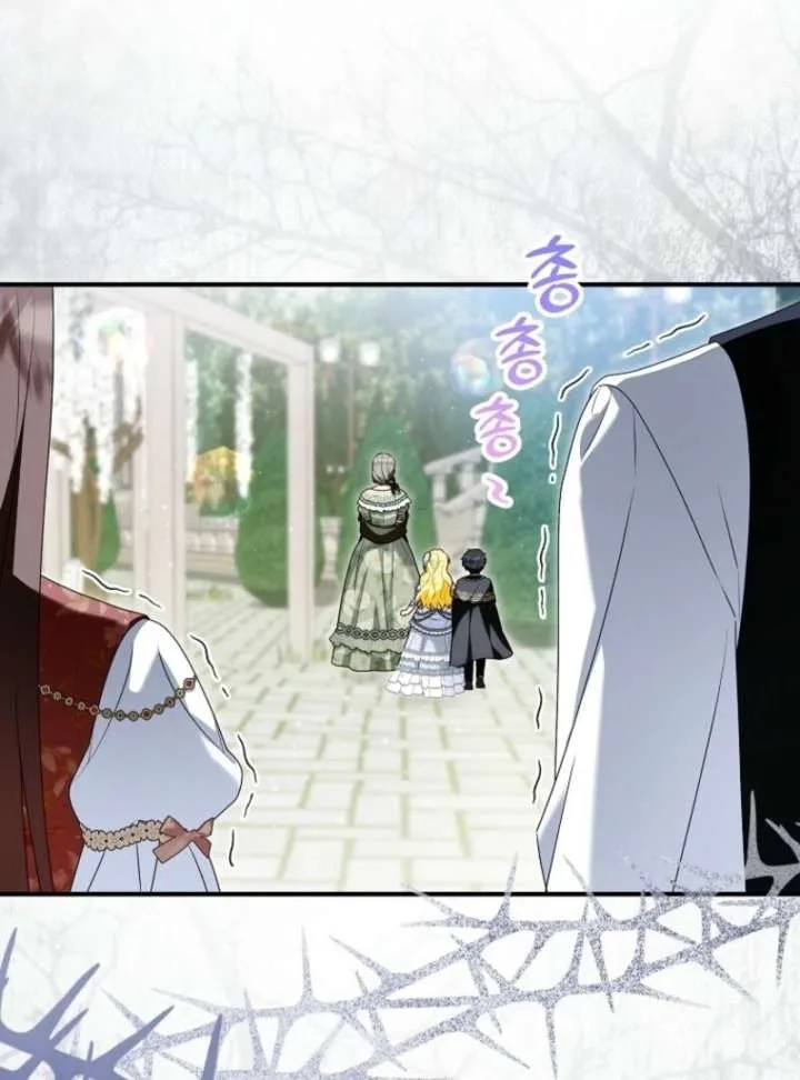 The adopted daughter-in-law wants to leave Chapter 108 page 97