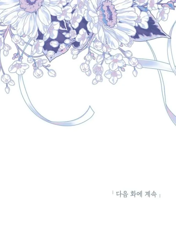 The adopted daughter-in-law wants to leave Chapter 108 page 123