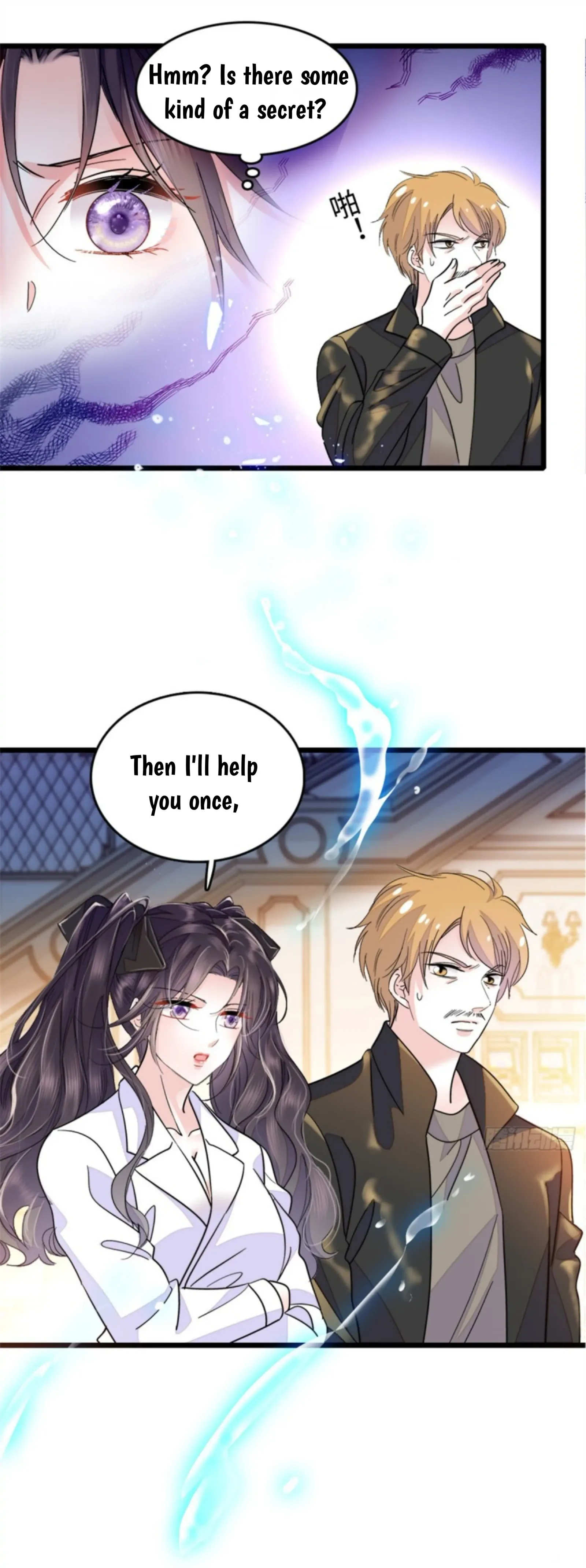 The Almighty Daughter Runs The World Chapter 4 page 16
