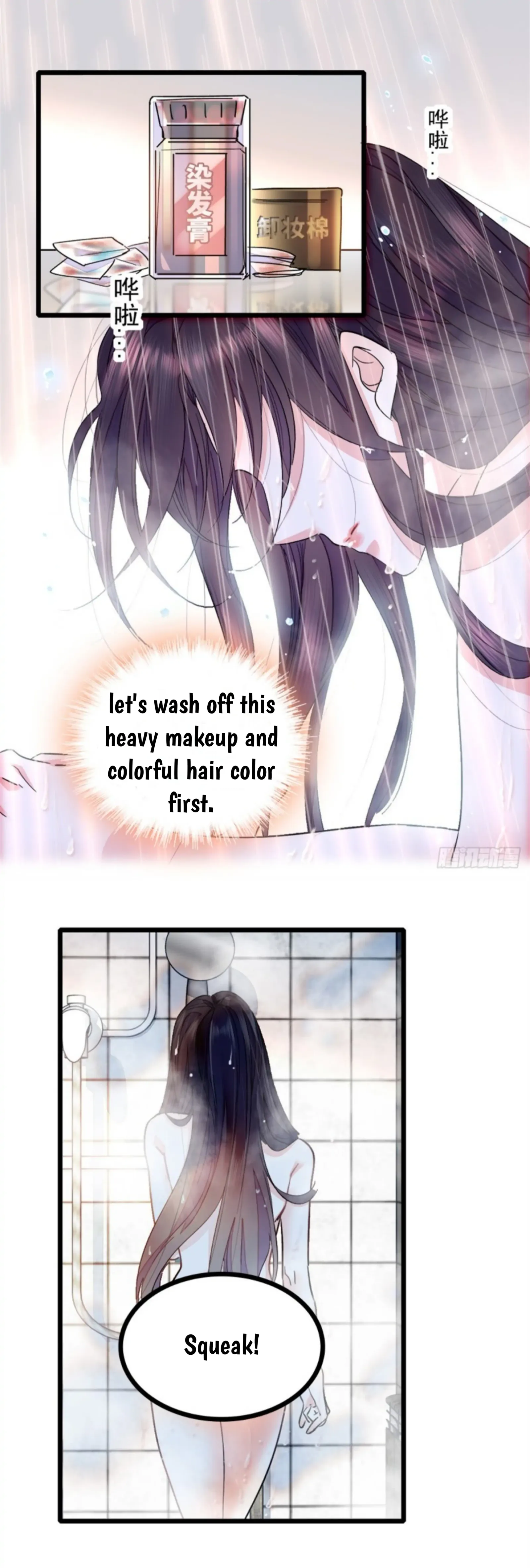 The Almighty Daughter Runs The World Chapter 3 page 7
