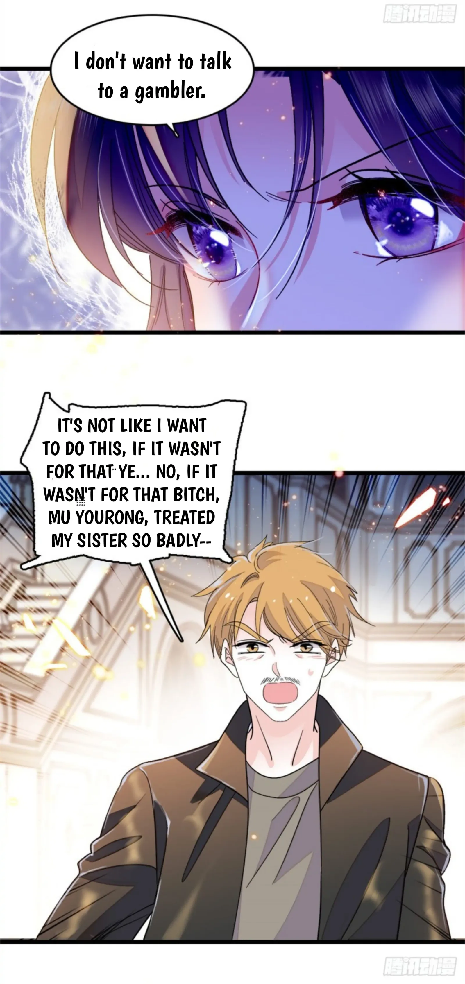 The Almighty Daughter Runs The World Chapter 4 page 15