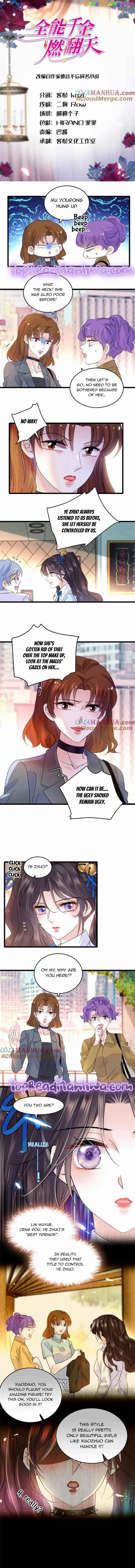 The Almighty Daughter Runs The World Chapter 13 page 2