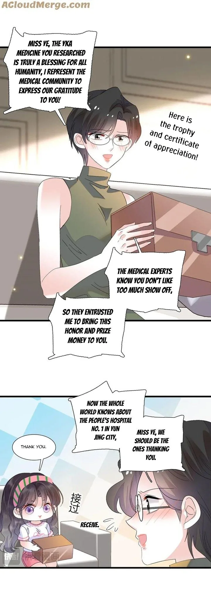 The Almighty Daughter Runs The World Chapter 96 page 10