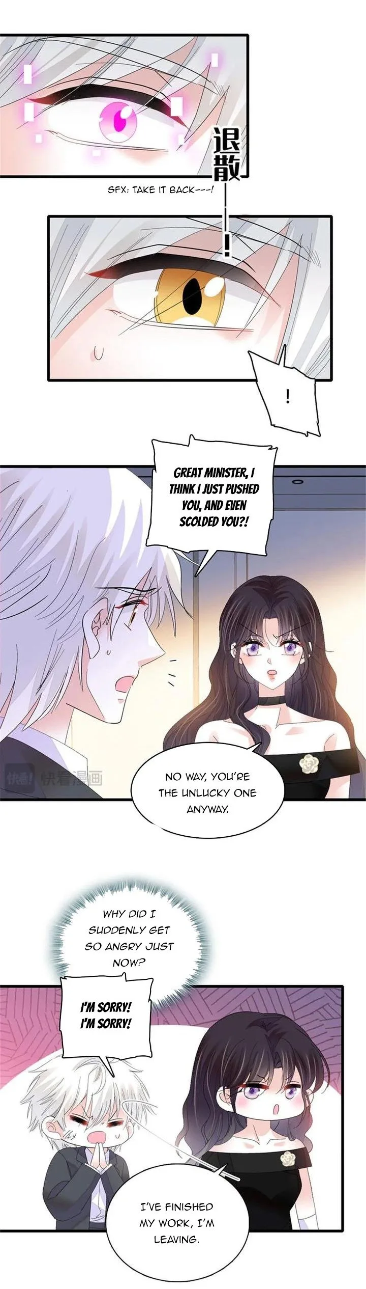 The Almighty Daughter Runs The World Chapter 113 page 18