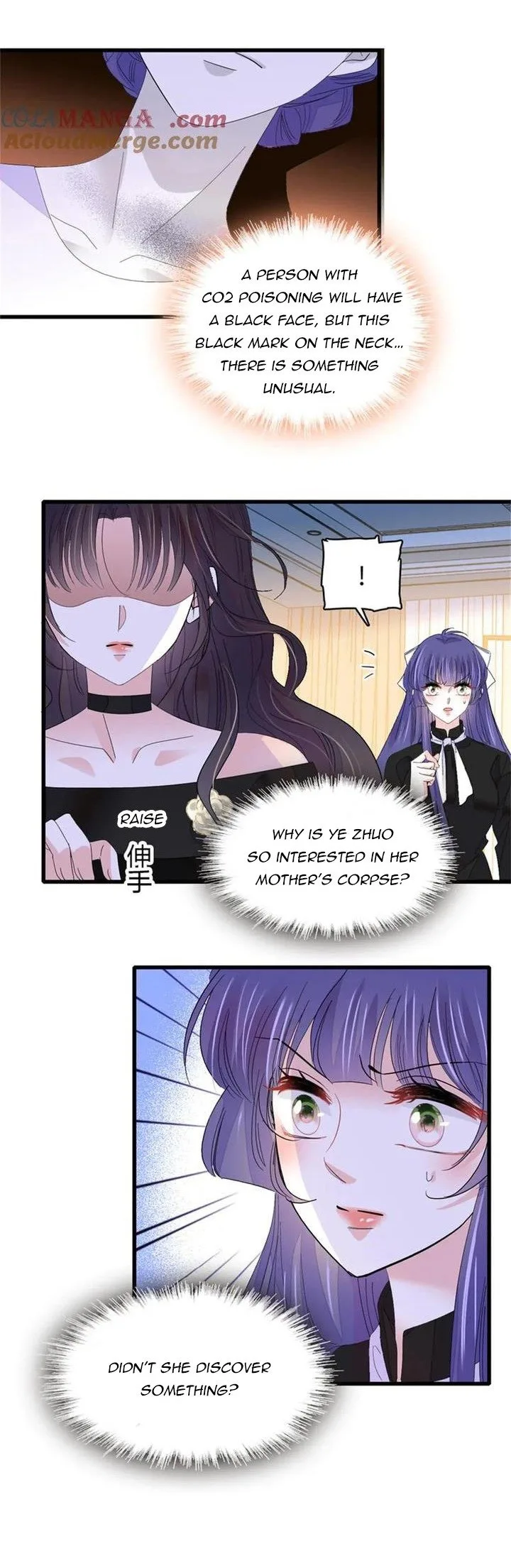 The Almighty Daughter Runs The World Chapter 113 page 15