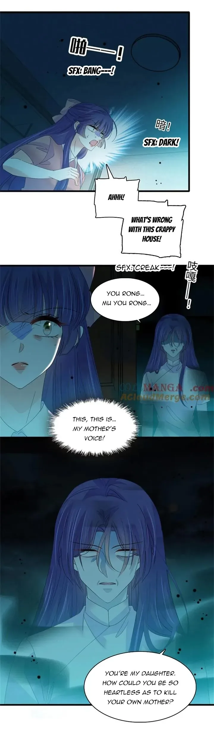 The Almighty Daughter Runs The World Chapter 114 page 16