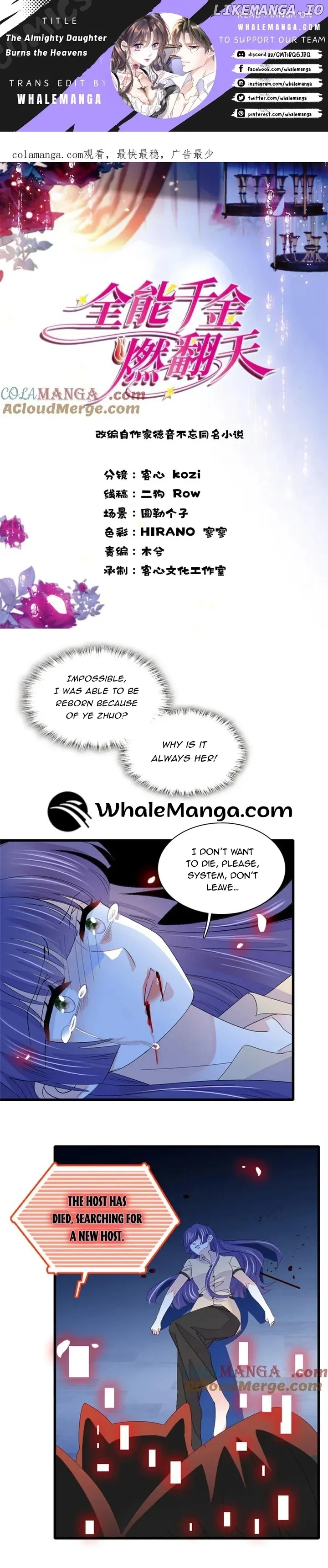 The Almighty Daughter Runs The World Chapter 117 page 2