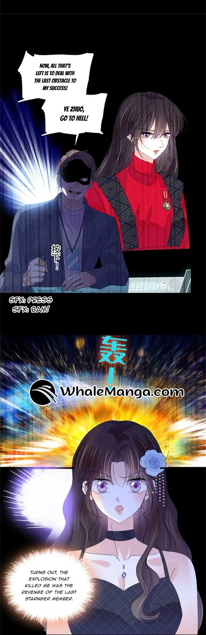 The Almighty Daughter Runs The World Chapter 124 page 6