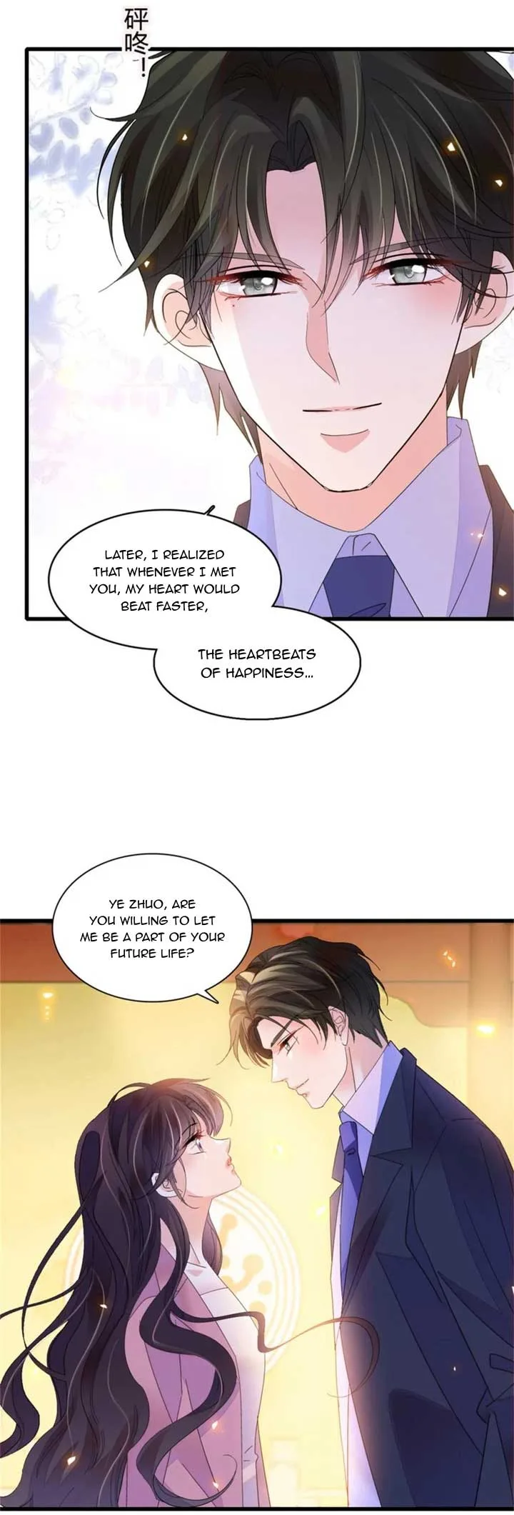 The Almighty Daughter Runs The World Chapter 124 page 16