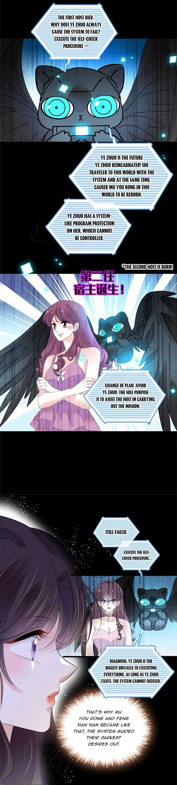 The Almighty Daughter Runs The World Chapter 124 page 8