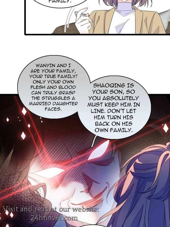 The Almighty Daughter Runs The World Chapter 217 page 16