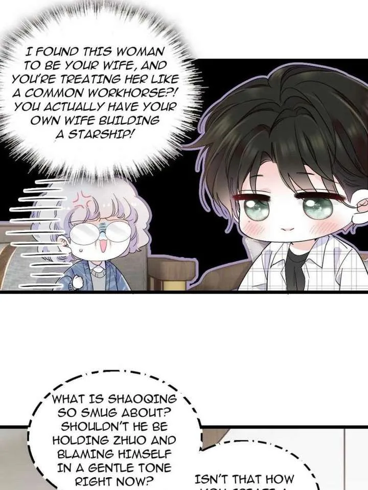 The Almighty Daughter Runs The World Chapter 216 page 15