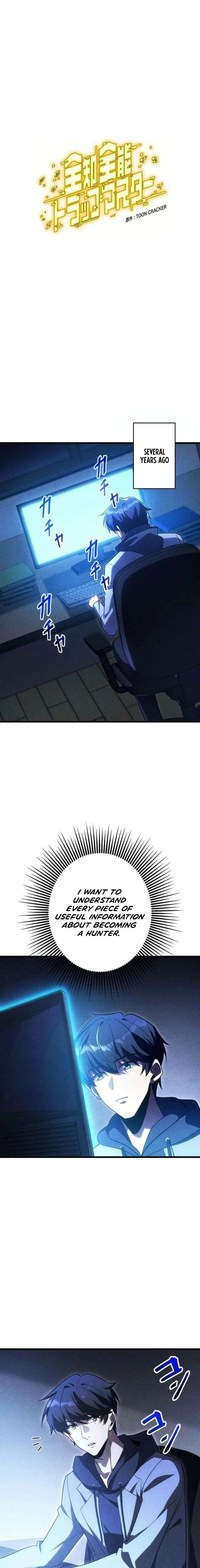 The Almighty Trap Master Chapter 27 page 1