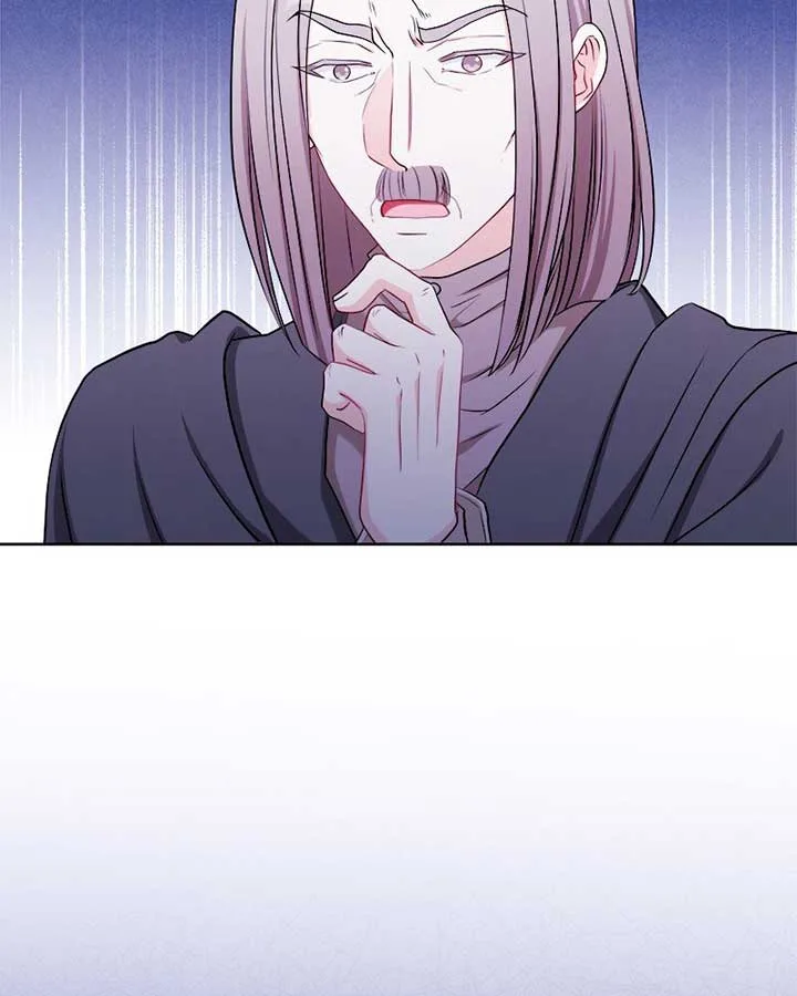 The Ash Salmon Quenches the Beast Monarch’s Desire Chapter 41 page 41