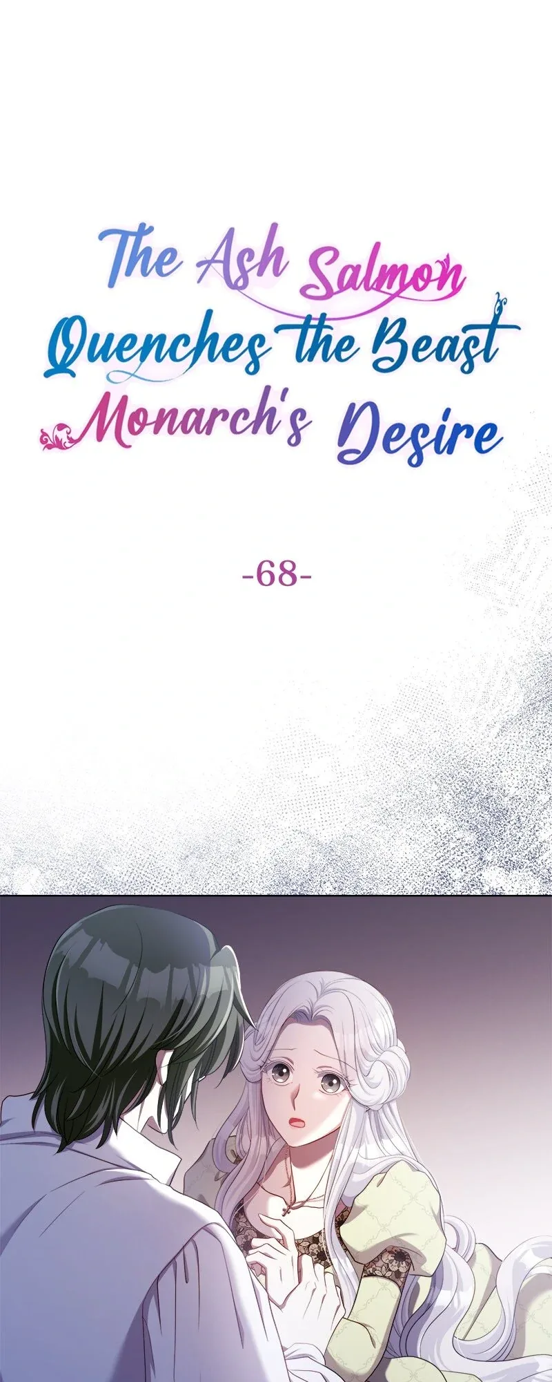 The Ash Salmon Quenches the Beast Monarch’s Desire Chapter 68 page 12