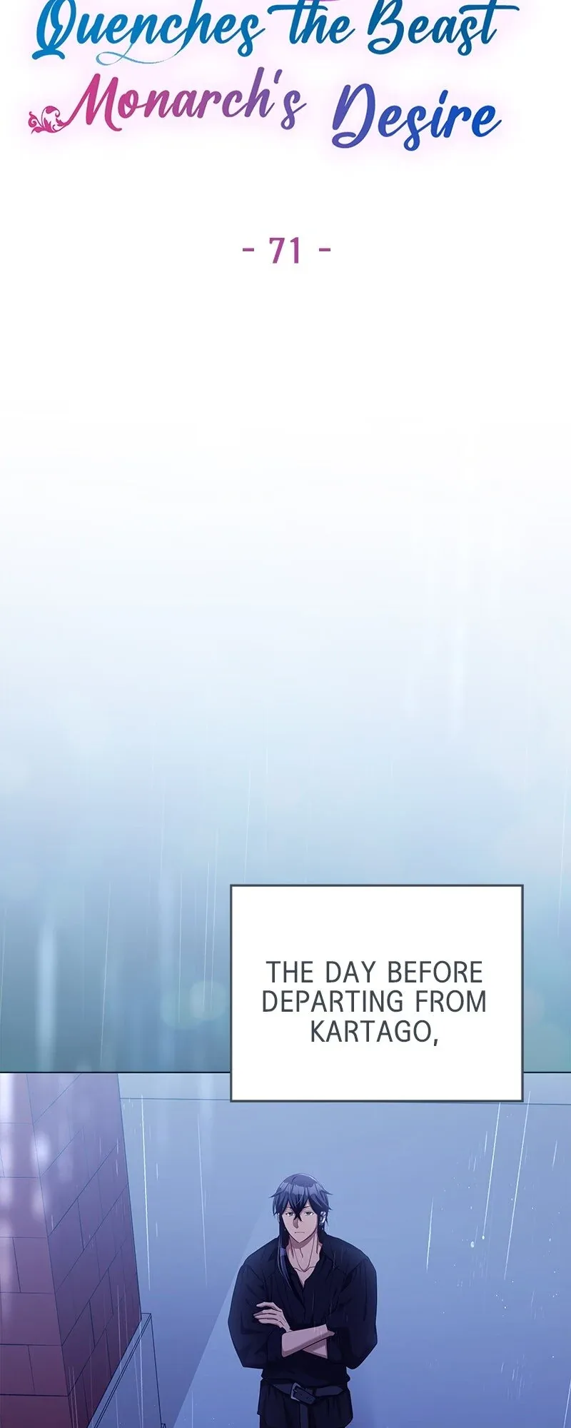 The Ash Salmon Quenches the Beast Monarch’s Desire Chapter 71 page 4